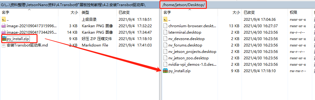 image-20210904174213656